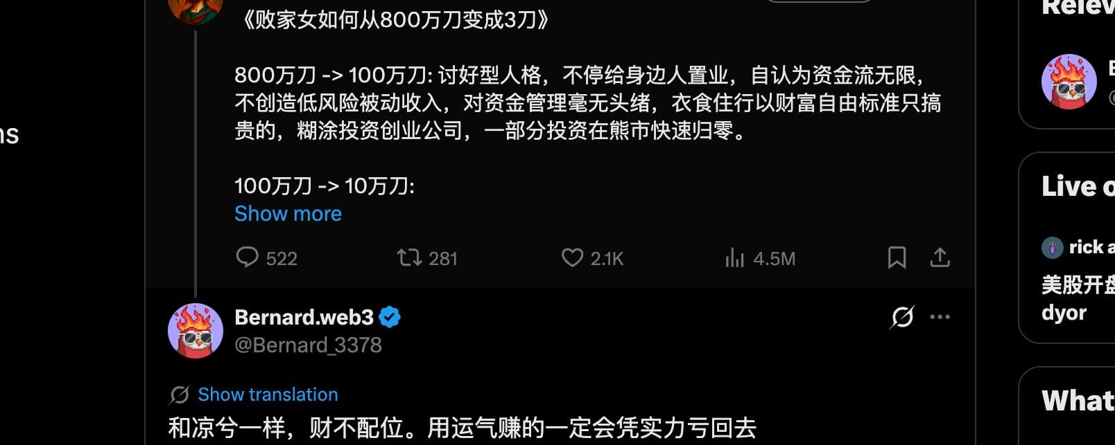 注意力经济，从 Pornhub到推特，从色情内容到加密货币，一场关于“欺骗”平台推荐算法的战斗史