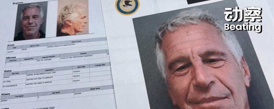 逃离利维坦：爱泼斯坦、硅谷与主权个人