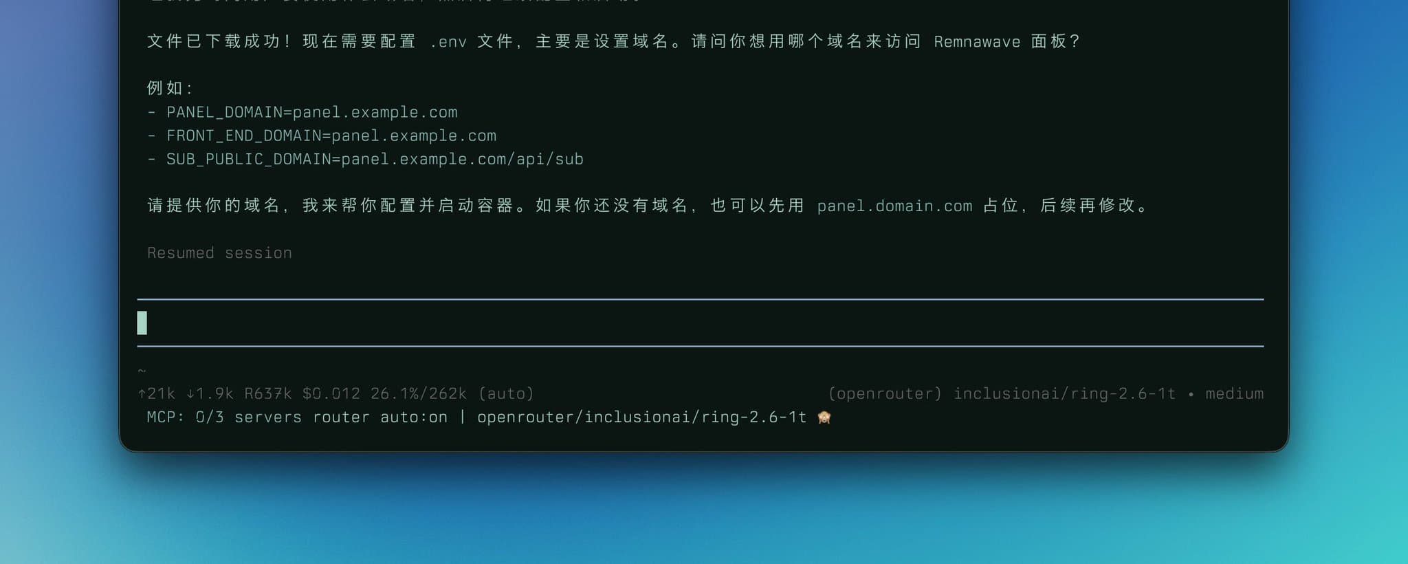 Simple Steps to Let AI Agent Help You Build Your Own Internet Access