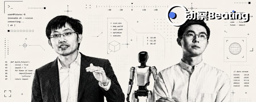 DeepSeek Joins Hands with Unitree: When Intelligence Becomes Cheap Enough to Waste